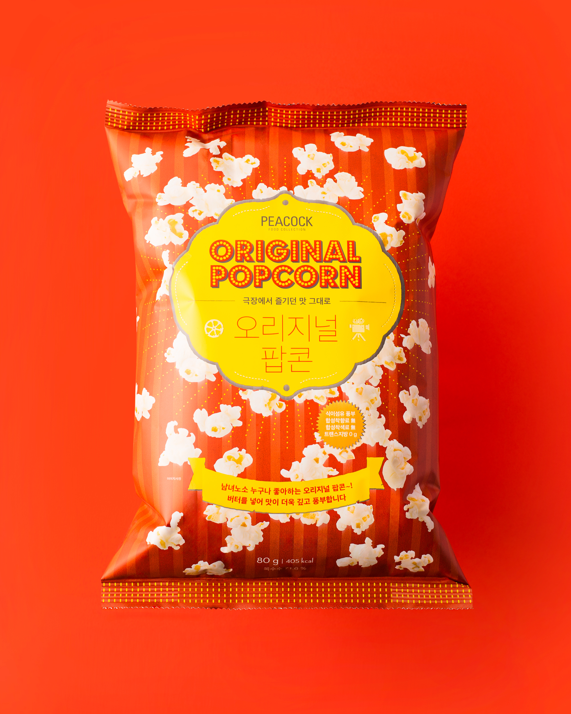 Peacock Popcorn