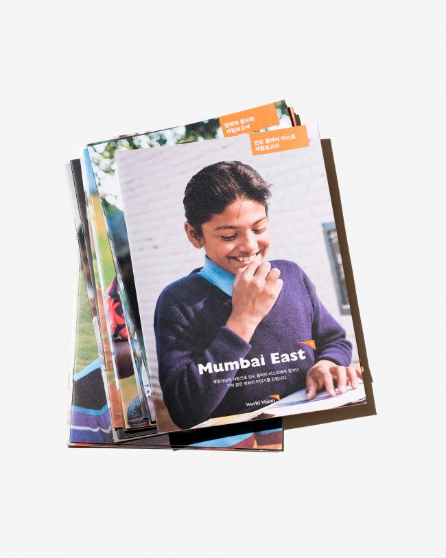 Project Completion Report