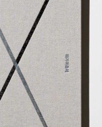 The Four Gospels Series