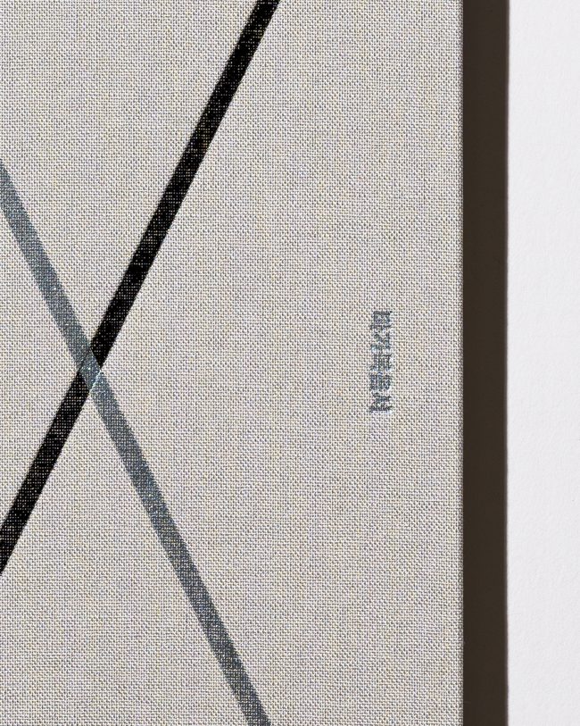 The Four Gospels Series