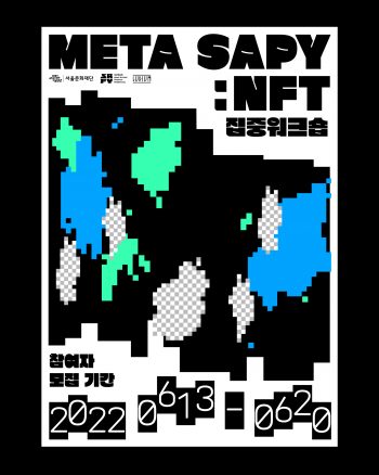 Meta Sapy: NFT Workshop