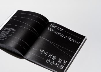 Black Ceramics: Familiar Yet Unfamiliar