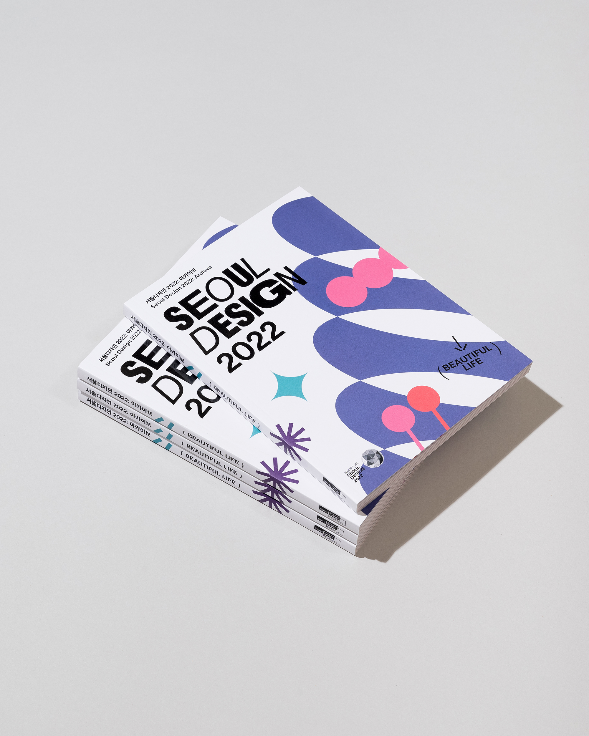 Seoul Design 2022: Archive Cover