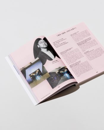 Seoul Design 2022: Archive